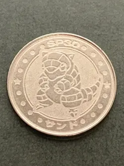 Sandshrew SP30 Medal Coin Meiji Juice Pokemon Japanese Pokemon NINTENDO Rare - Image 1