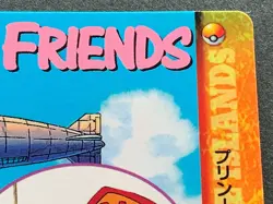 Pokemon Carddass Jigglypuff 197. Anime collection Pokemon TCG Japanese Bandai - Image 3