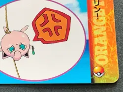 Pokemon Carddass Jigglypuff 197. Anime collection Pokemon TCG Japanese Bandai - Image 4