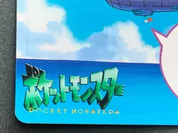 Pokemon Carddass Jigglypuff 197. Anime collection Pokemon TCG Japanese Bandai - Image 5