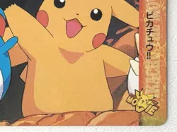 Pikachu & Marill MOVIE54. Pokemon Carddass Anime collection Japanese RARE - Image 4
