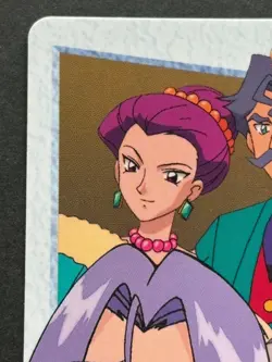 Pokemon Carddass Team Rocket NO.55 Anime collection Pokemon TCG Japanese Bandai - Image 2