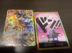 DON Card Tony Tony Chopper PRB-02 [Gold Frame] & Sabo SEC 2 Card Set From Japan - Image 1