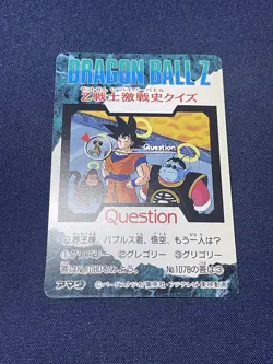 Dragon Ball Z Amada PP Card Lot 6pcs Goten Trunks Fusion Anime Vintage Japan - Image 4