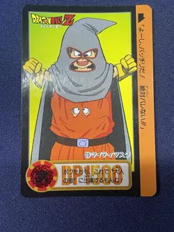 Dragon Ball Z Amada PP Card Lot 6pcs Goten Trunks Fusion Anime Vintage Japan - Image 5
