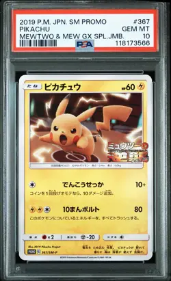 PSA 10 Pikachu PROMO 367/SM-P Mewtwo Strikes Back 2019 Pokemon Card Japanese - Image 1