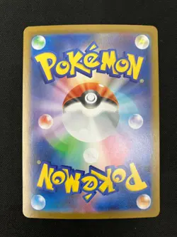 Mega Venusaur ex SAR 087/063 M1L Mega Brave Pokemon Card Japanese MEGA Near Mint - Image 2
