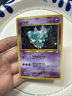 Misdreavus Holofoil Japanese Pokemon Card Neo Revelation No. 200 - Image 1