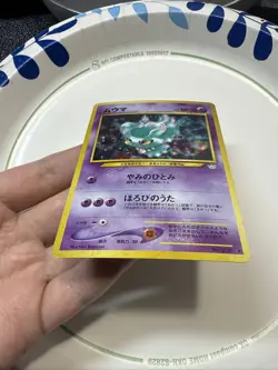Misdreavus Holofoil Japanese Pokemon Card Neo Revelation No. 200 - Image 2