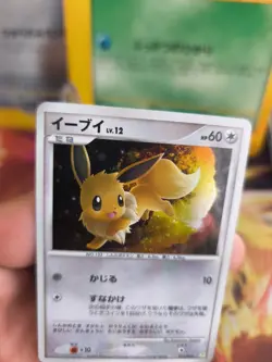 Pokemon Karte Card Holo Eevee Evoli Lv. 12 Majestic Dawn Platinum japanese NM- - Image 2