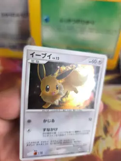 Pokemon Karte Card Holo Eevee Evoli Lv. 12 Majestic Dawn Platinum japanese NM- - Image 3