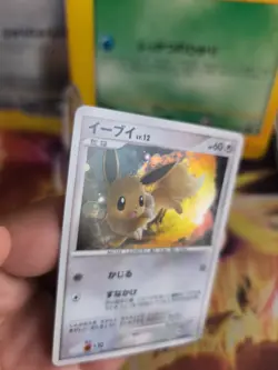 Pokemon Karte Card Holo Eevee Evoli Lv. 12 Majestic Dawn Platinum japanese NM- - Image 4