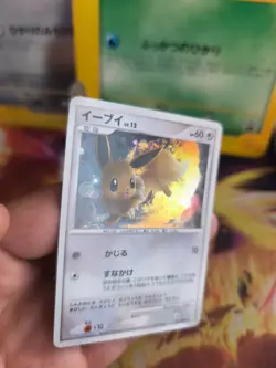 Pokemon Karte Card Holo Eevee Evoli Lv. 12 Majestic Dawn Platinum japanese NM- - Image 5