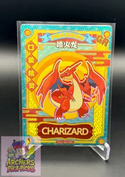 CHARIZARD-GR026-NM+-Pokemon-EiF (Elf)Baby-NON-TCG-SHIPPING INCLUDED-Chinese-Holo - Image 1
