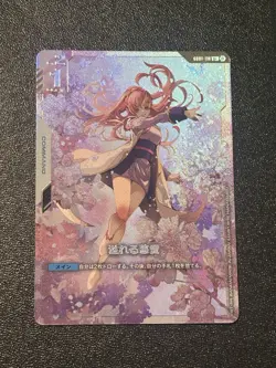 Gundam Card Game Limited Box Ver.β GD01-118 U+ Lacus Clyne Parallel FOIL - Image 1