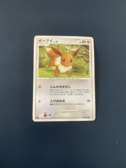 Eevee #68 Pokemon Japanese Bonds to the End of Time - Image 1