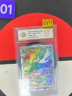 Pokemon TCG S-Chinese Arceus VSTAR CS5aC 163/127 HR Grade10 - Image 1