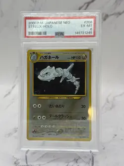 2000 POKEMON JPN NEO GENESIS STEELIX-HOLO PSA 6 - Image 1