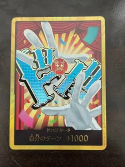 DON Card Buggy PRB-02 [Gold Frame] THE BEST vol.2 One Piece Japan - Image 1