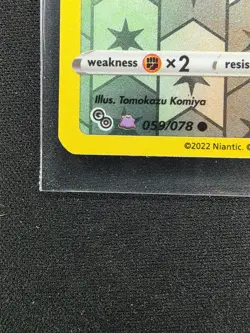 2022 Pokemon GO Bidoof [DITTO] 059/078 Reverse Holo - Image 4