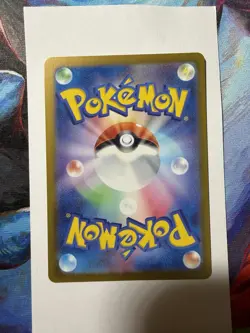 Horsea AR 067/064 SV6a Japanese Night Wanderer Pokemon TCG - Image 3