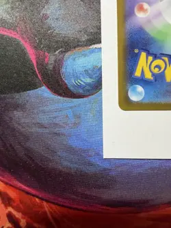 Horsea AR 067/064 SV6a Japanese Night Wanderer Pokemon TCG - Image 4