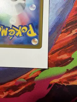 Horsea AR 067/064 SV6a Japanese Night Wanderer Pokemon TCG - Image 5