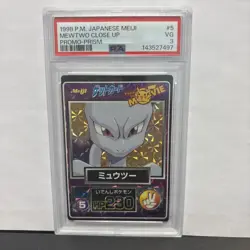1998 POKEMON MEWTWO CLOSE UP PROMO-PRISM JAPANESE MEIJI PROMO #5 - Image 1