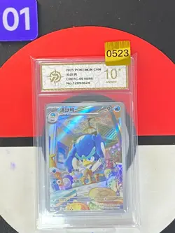 Pokemon IN STOCK Chinese Quaxwell CBB1C-06 08/08 Gem Pack Grade10 - Image 1