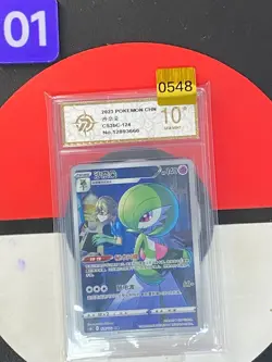 Pokemon PTCG S-Chinese Card Sword & Shield CS3bC 124/122 Gardevoir Grade10 - Image 1