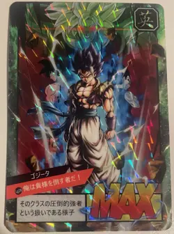 Carte dragon ball super battle DBS carddass card 565 Gogeta Broly Reverse Prism - Image 2
