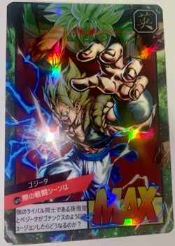 Carte dragon ball super battle DBS carddass card 565 Gogeta Broly Reverse Prism - Image 3