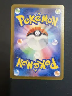 Wattrel AR 105/101 SV6 Mask of Change Pokemon Card Japanese Scarlet & Violet NM - Image 2