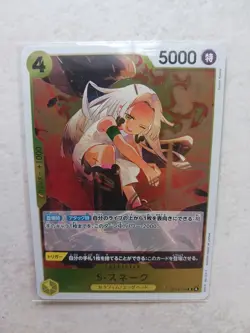 One Piece Card Japanese S-Snake (Alternate Art) OP13-114 #P103 - Image 1