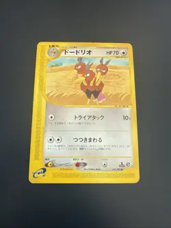 Dodrio 062/087 E3 Wind From The Sea Japanese Pokemon Card - Image 1
