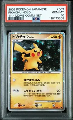 PSA 10 Pikachu Holo 003/009 Premium Sheet Movie 2008 Pokemon Card Japanese - Image 1