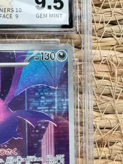 Pokemon Japanese Crobat 091/083 AR Ninja Spinner m4 Card BCTC 9.5 - Image 3