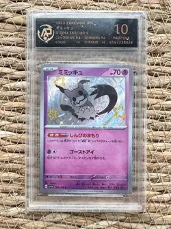 Pokemon Japanese Mimikyu SV4a 265/190 Shiny Treasure Holo Card RPA 10 - Image 1