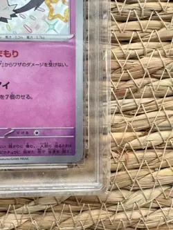 Pokemon Japanese Mimikyu SV4a 265/190 Shiny Treasure Holo Card RPA 10 - Image 5