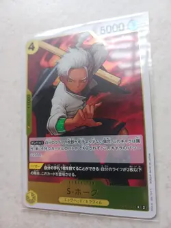 One Piece Card Japanese S-Hawk OP08-114 #P102 - Image 2