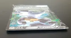 MELMETAL V SWSH224, PROMO, FULL ART, HOLO, POKEMON CARD (LP/NM) - Image 4