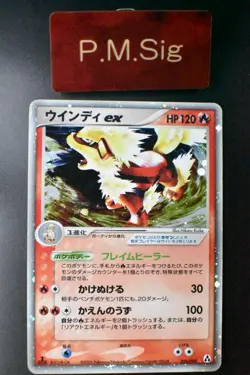 Arcanine ex 016/086 Mirage Forest 2005 Holo 1st Edition Japanese Pokemon Card - Image 1