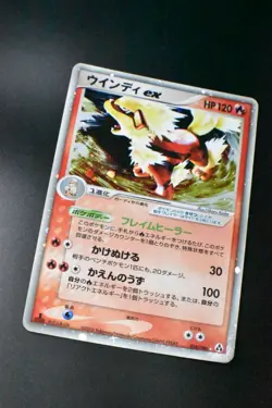 Arcanine ex 016/086 Mirage Forest 2005 Holo 1st Edition Japanese Pokemon Card - Image 3