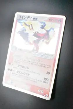 Arcanine ex 016/086 Mirage Forest 2005 Holo 1st Edition Japanese Pokemon Card - Image 4
