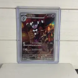 Gothorita Full Art 078/071 AR sv2P Snow Hazard Japanese Pokemon TCG Near Mint - Image 1