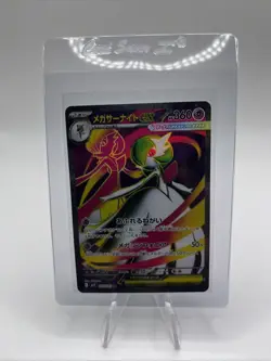 Pokemon Card Mega Gardevoir ex SR 078/063 M1S Mega Symphonia Japanese - Image 1