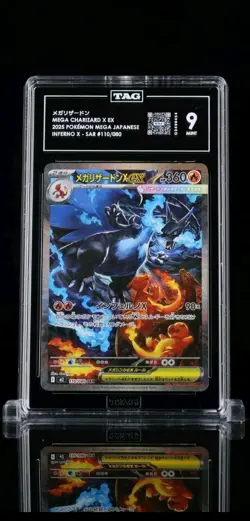 Pokemon Mega Charizard x EX SAR 110/080 Inferno x M2 Japanese TAG 9 - Image 1