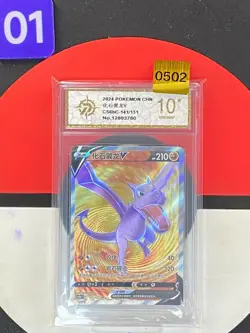 Pokemon TCG S-Chinese Aerodactyl V CS6bC 141/131 SR Grade10 - Image 1