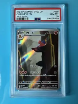 PSA 10 GEM MINT Charmeleon ART RARE 169/165 Japanese Pokemon Card 151 - Image 1