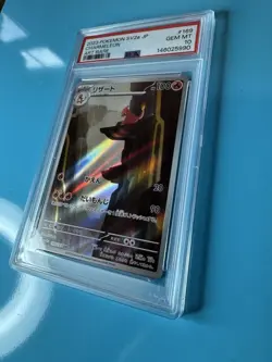 PSA 10 GEM MINT Charmeleon ART RARE 169/165 Japanese Pokemon Card 151 - Image 2
